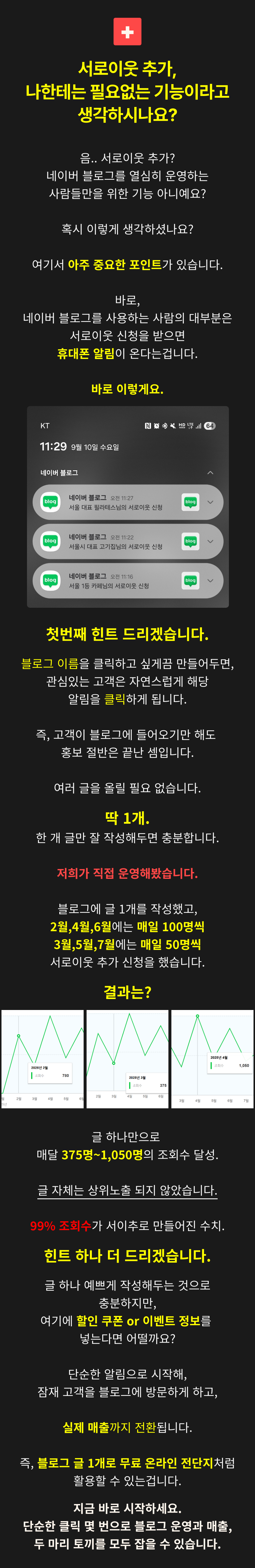 상품 상세 이미지 12